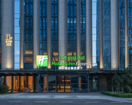 Holiday Inn Express CHANGCHUN ECOLOGICAL SQUARE by IHG โรงแรมในฉางชุน