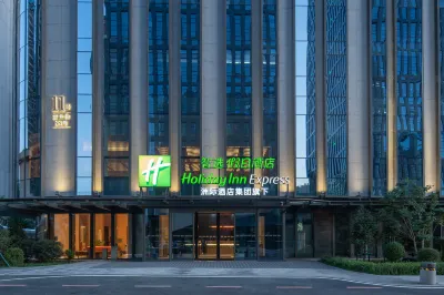 Holiday Inn Express Changchun Ecological Square, an IHG Hotel Hotel in zona Software Engineering Simulation Company, College of Humanities & Information, Changchun University of Technology