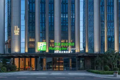 Holiday Inn Express Changchun Ecological Square, an IHG Hotel