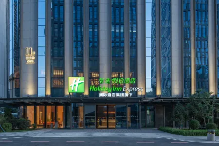 Holiday Inn Express Changchun Ecological Square, an IHG Hotel