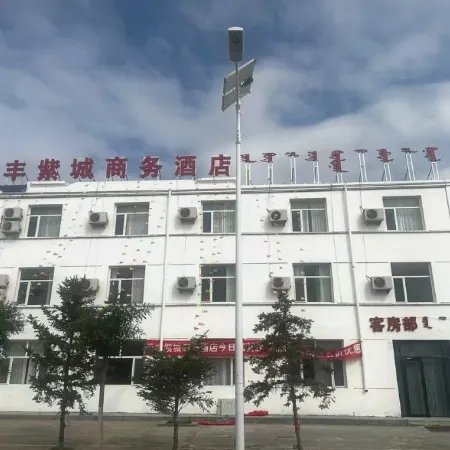 Ushenqi Yunfeng Zicheng Business Hotel