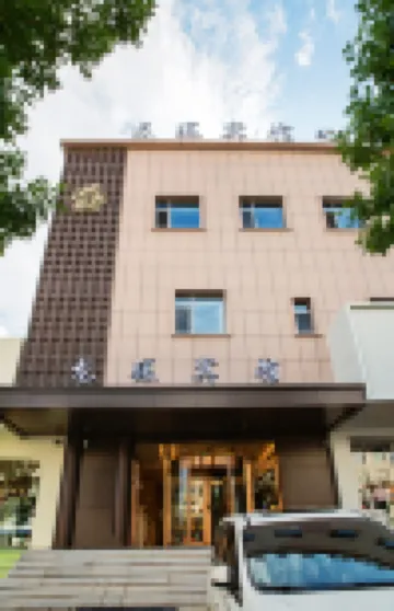Bahrain Youqi Longqi Hotel