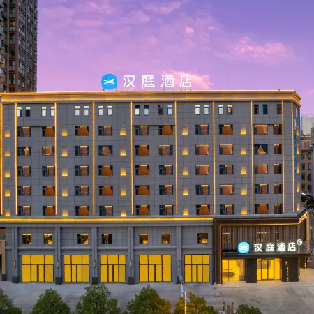 HanTing Hotel (Honghezhou Mile)