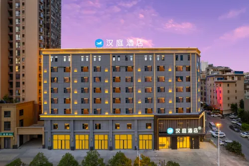 HanTing Hotel (Honghezhou Mile)