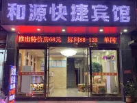 Lu'an Heyuan Express Hotel Các khách sạn gần Ga Lu'an