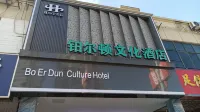 Bo Er Dun culture Hotel Hotel a Jishui