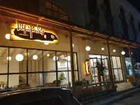Jinsha Xibandao Hotel