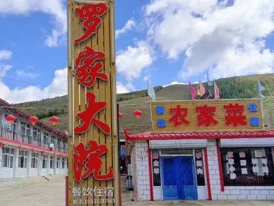 Zhangbei Luojia Dayuan Farm Stay