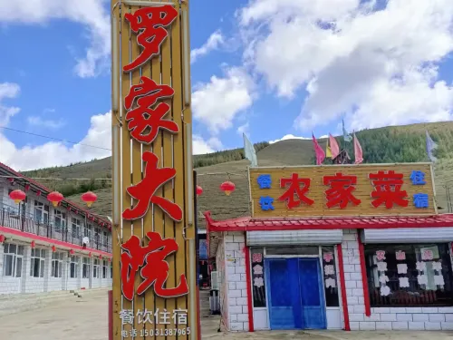 Zhangbei Luojia Dayuan Farm Stay