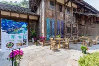 烏江寨三郎客棧（遵義店）