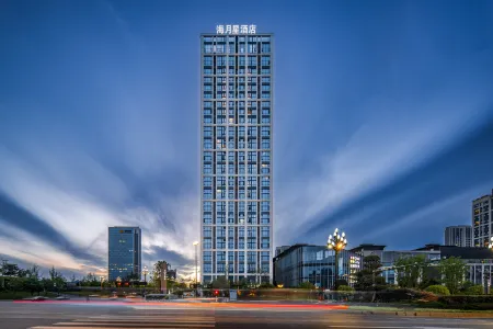 Haiyuexing Hotel (Yibin West High-speed Railway Station) Отели рядом с достопримечательностью «Yibin Vocational and Technical College»