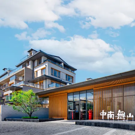 Wushanju Private Hot Spring Villas