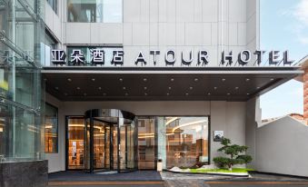 Atour Hotel Beichen Avenue, Fortune Center, Kunming