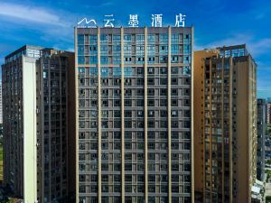 Yunmo Hotel (Yibin Xuzhou District Government Affairs Center)
