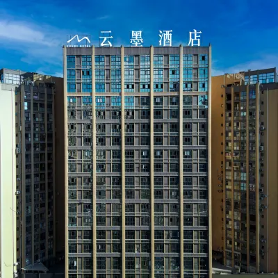 Yunmo Hotel (Yibin Xuzhou District Government Affairs Center) Hotels near Yibin Hospital of Traditional Chinese Medicine
