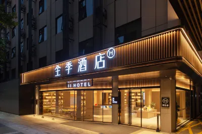 JI Hotel Nanjing Confucius Changhong Road Отели в г. Нанкин