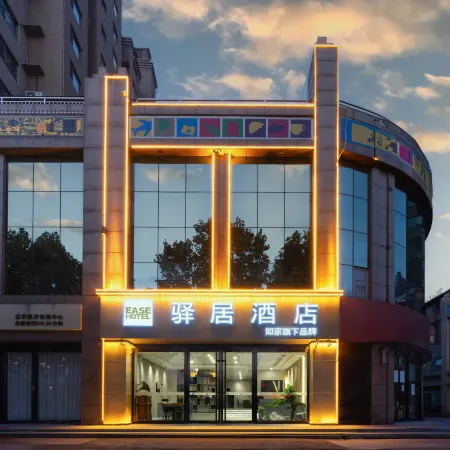 Ease Hotel (Jinzhong Taigu Second People's Hospital)