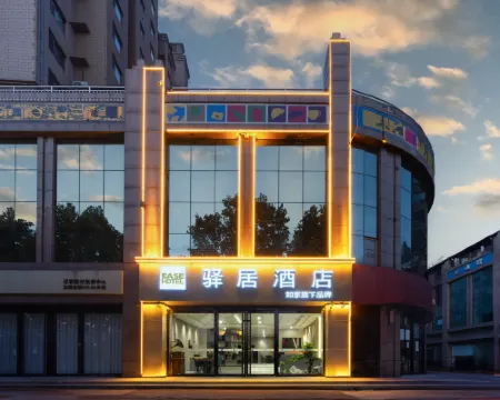 Ease Hotel (Jinzhong Taigu Second People's Hospital) Hotels in Jinzhong