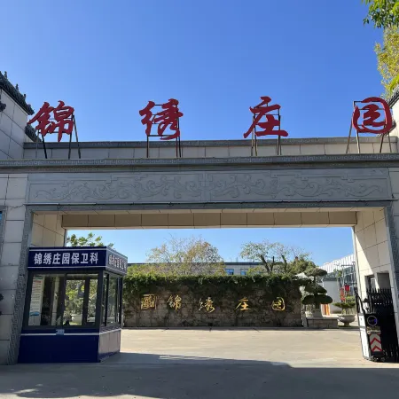 Jinxiu Manor