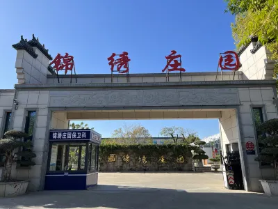 Jinxiu Manor