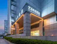Elong Esports Hotel (Hangzhou Jianguo North Road Subway Station)