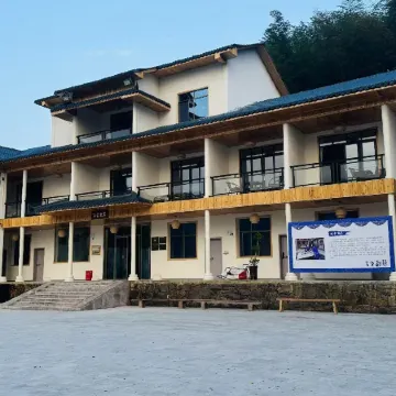 Chengbu Guxing Yunxi Homestay (Millennium Ginkgo Scenic Area)