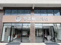 Zhangping Zhixuan Boutique Apartment Hotels near Taipin Sakura Garden, Yongfu Town