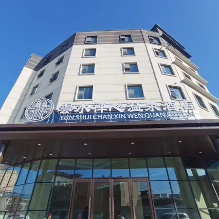 Fengqiu County Yunshui Zenxin Hot Spring Hotel