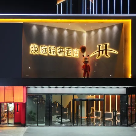 Xiangyin Huanting Light Luxury Hotel