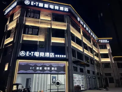 E·T Intelligent E-sports Hotel Hotels near Zhangjiangjingpinshuiguopifa