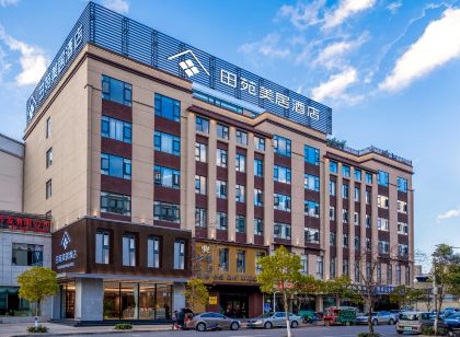 Mercure Huize Tianyuan Hotel (Fujun Street Expressway Junkou Branch)