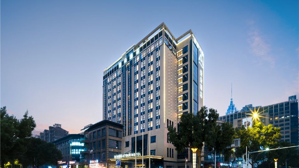 Atour Hotel Changzhou Olympic Sports Center (Universal Dinosaur Park)