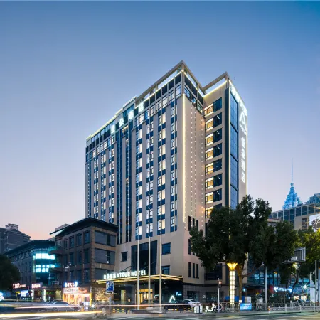 Atour Hotel Changzhou Olympic Sports Center (Universal Dinosaur Park)