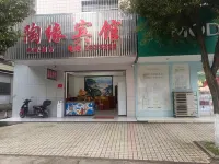 Taoyuan Hotel