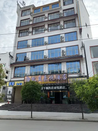 The Grand Hotel Kailan Отели рядом с достопримечательностью «Guangshun Prefecture Office Cultural Park»