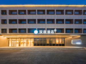 Hanting Hotel (Yantai Development Zone Beijing Middle Road Bonded Port Branch)