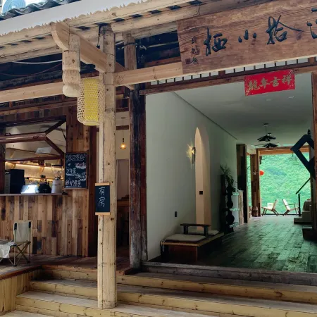 Gongtan Ancient Town Manshi.Xiaoqi B&B