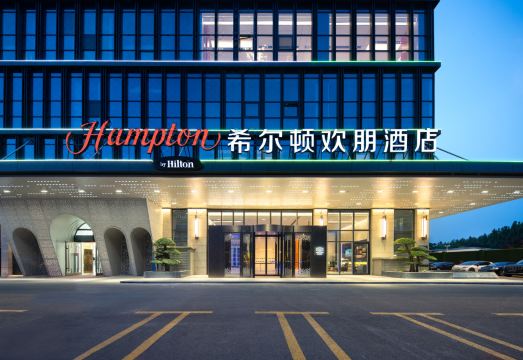 햄튼 바이 힐튼 편의시설