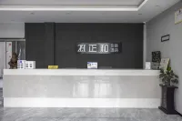 ZhengHe Esports hotel - 2 Sao