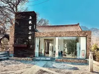 泰山石敢當小鎮民宿 Hotels near Ganlu Spring