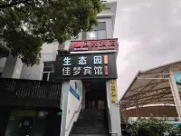 Shell Hotel (Shanghai Zhuanqiao Subway Station Fanan Road) Hotel di Shanghai