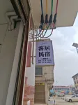 Kejv Homestay