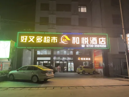 Linxiang Heyue Hotel