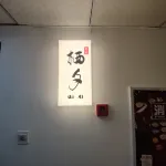 Ya'an Qixi Homestay Hotels in Ya'an Railway Station Area