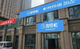 Fangqingsong Movie Homestay