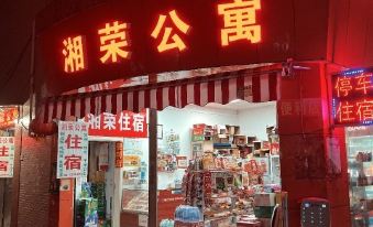 Foshan Xiangrong Apartment