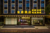 智朋飯店（佛山祖廟疊滘地鐵站店） 廣東金融學院附近的飯店