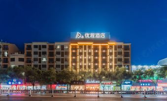 Unitour Hotel (Guilin Jinshan Square Lingui Pedestrian Street)