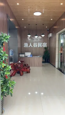Yuren Valley Homestay (Longhu Mountains Scenic Area) - 3 stjerner