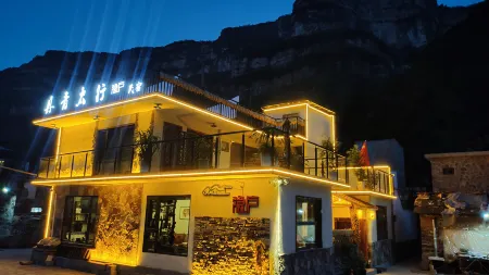 Danqing Taihang Yinlu Homestay (Linzhou Taihang Grand Canyon) Отели рядом с достопримечательностью «The Red Flag Canal Scenic Area»